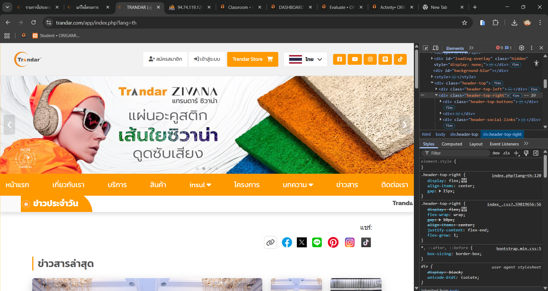 บทความ cc